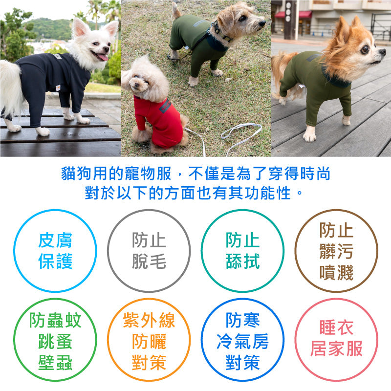 DOGPLAY®內刷毛Rash Guard(臘腸狗・小型犬用)