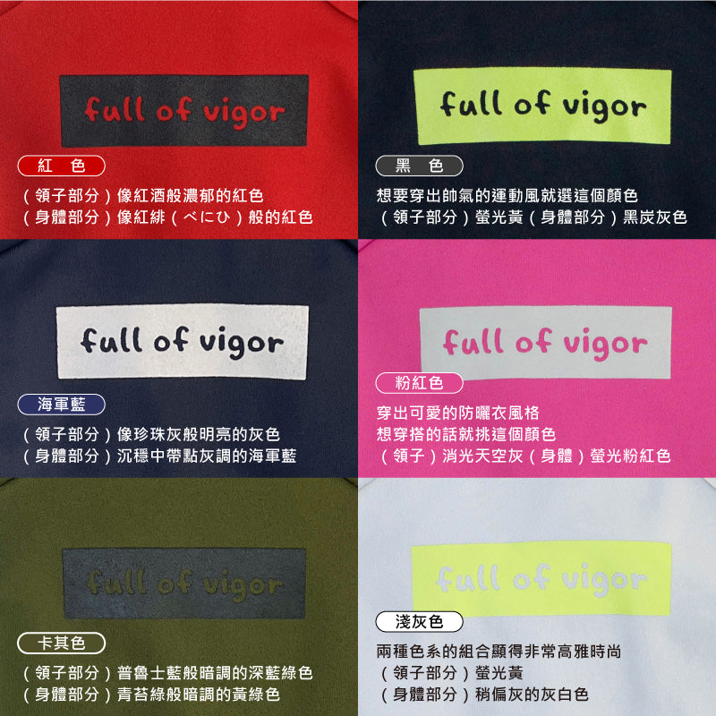DOGPLAY®內刷毛Rash Guard(臘腸狗・小型犬用)