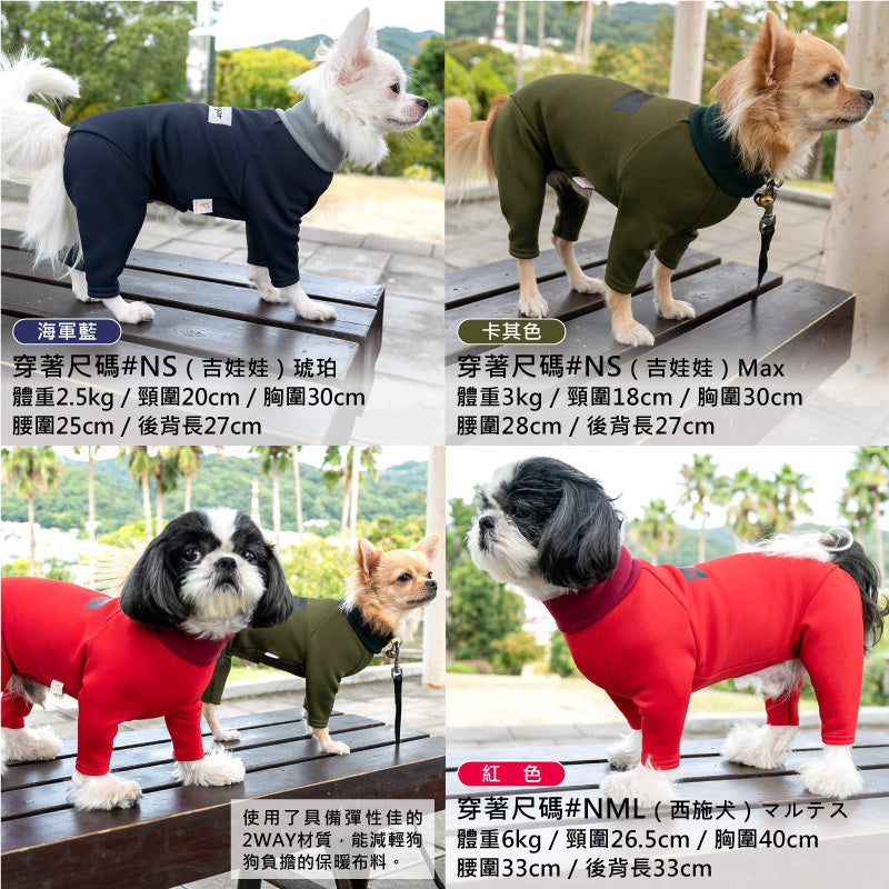 DOGPLAY®內刷毛Rash Guard(臘腸狗・小型犬用)