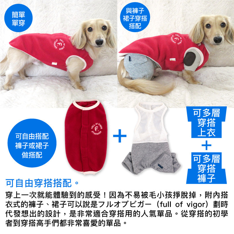 可調整尺寸款Fleece刷毛睡衣(臘腸狗・小型犬)