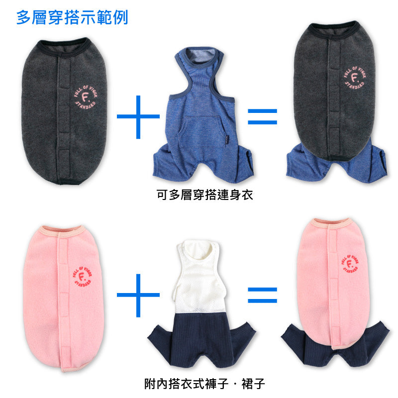 可調整尺寸款Fleece刷毛睡衣(臘腸狗・小型犬)