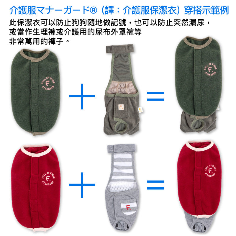 可調整尺寸款Fleece刷毛睡衣(臘腸狗・小型犬)