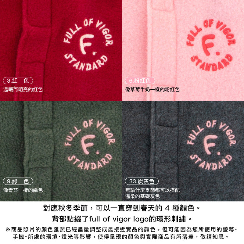 可調整尺寸款Fleece刷毛睡衣(臘腸狗・小型犬)