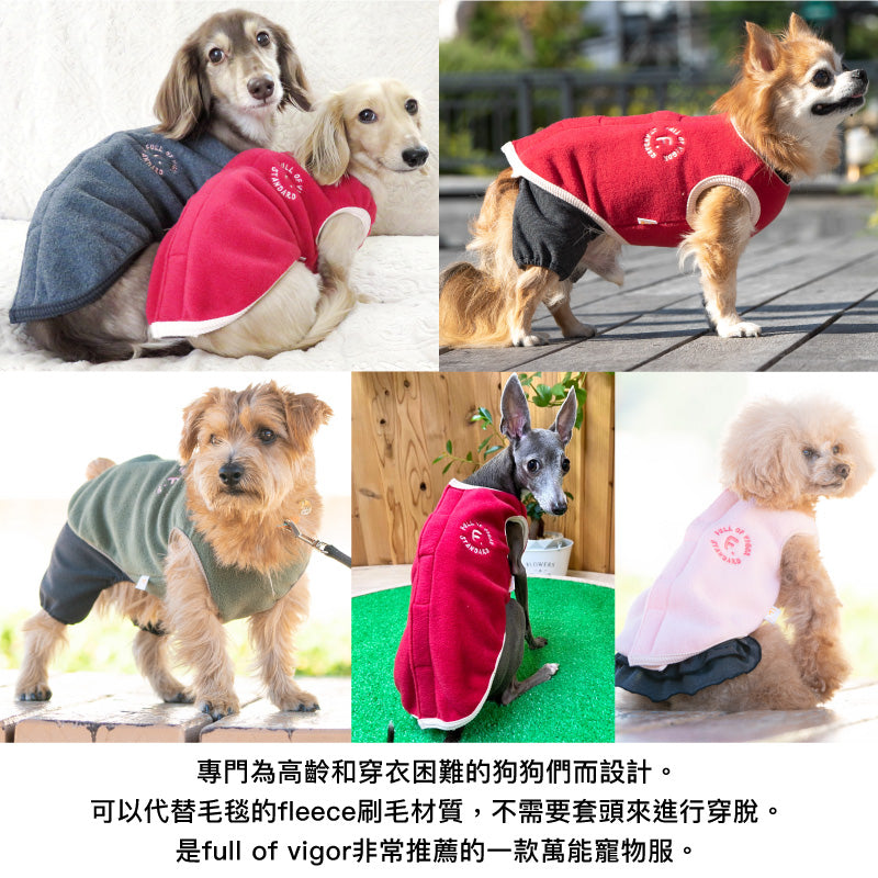 可調整尺寸款Fleece刷毛睡衣(臘腸狗・小型犬)