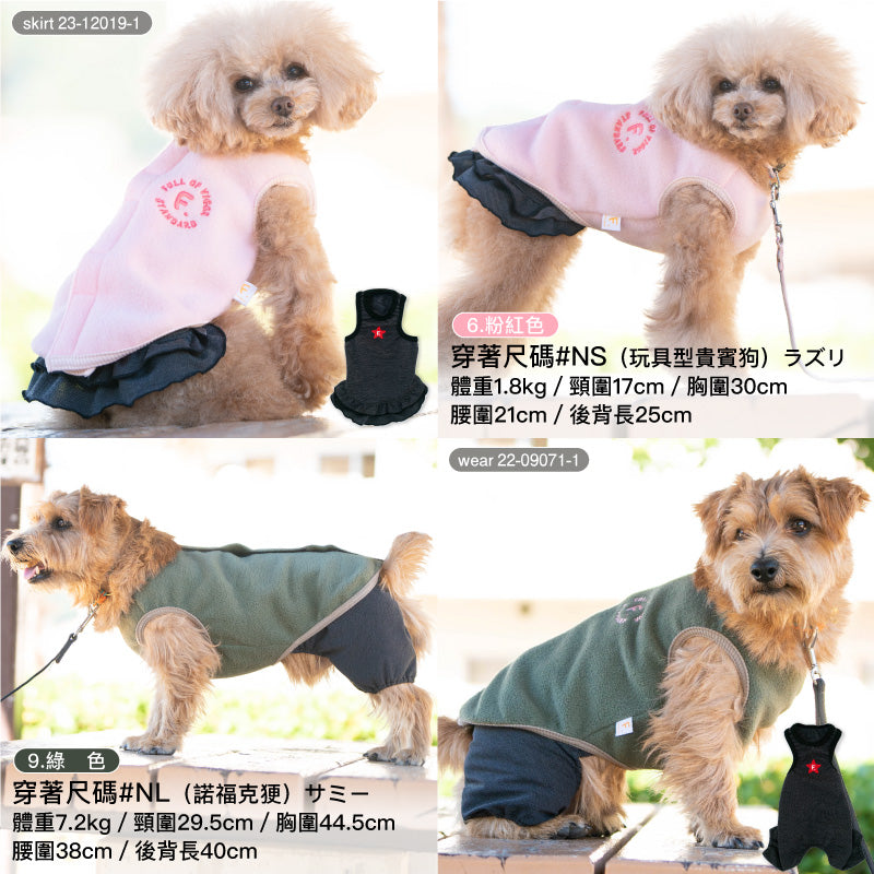 可調整尺寸款Fleece刷毛睡衣(臘腸狗・小型犬)