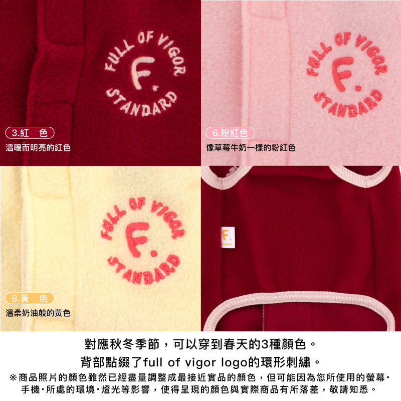 貓用可調整尺寸款Fleece刷毛睡衣