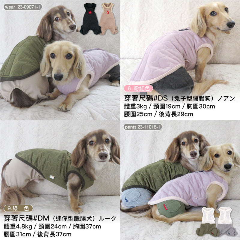 【2023年秋冬新款】可調整尺寸款鋪棉壓紋睡衣(臘腸狗・小型犬用)