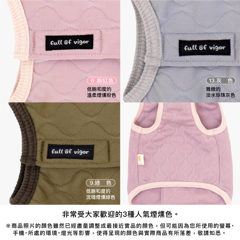 貓用可調整尺寸款鋪棉壓紋睡衣
