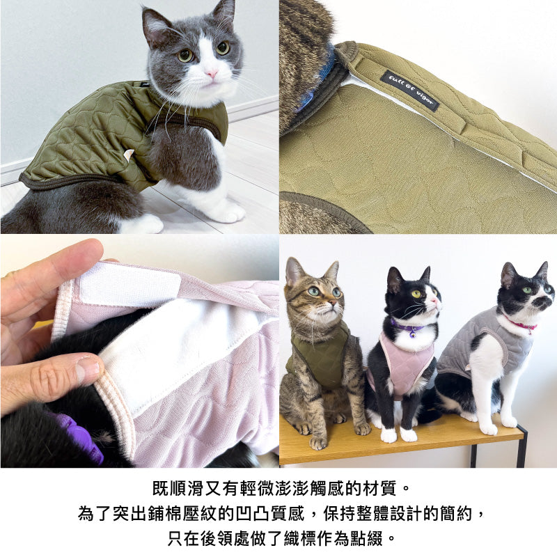 貓用可調整尺寸款鋪棉壓紋睡衣
