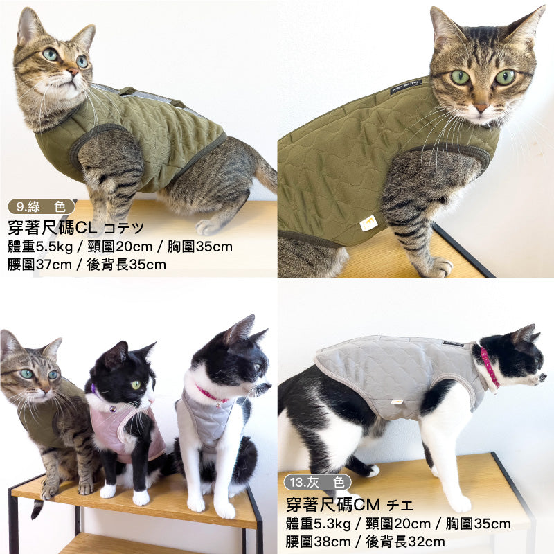 貓用可調整尺寸款鋪棉壓紋睡衣