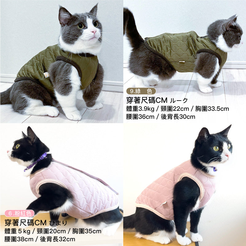 貓用可調整尺寸款鋪棉壓紋睡衣