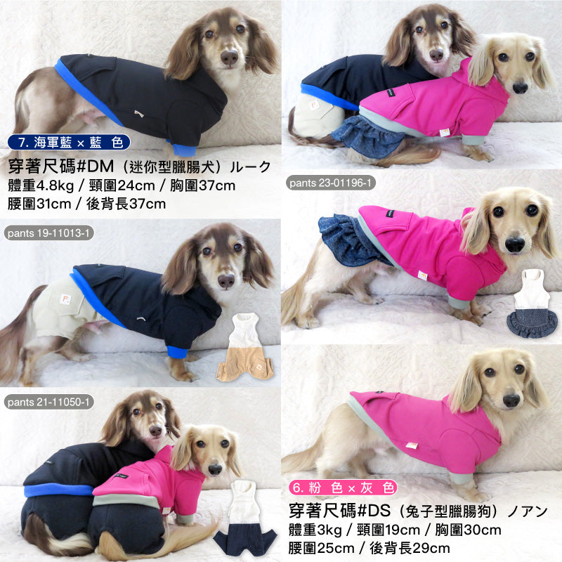 附袋鼠口袋款內刷毛連帽衣(臘腸狗・小型犬用)