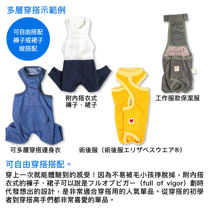 附袋鼠口袋款內刷毛連帽衣(臘腸狗・小型犬用)