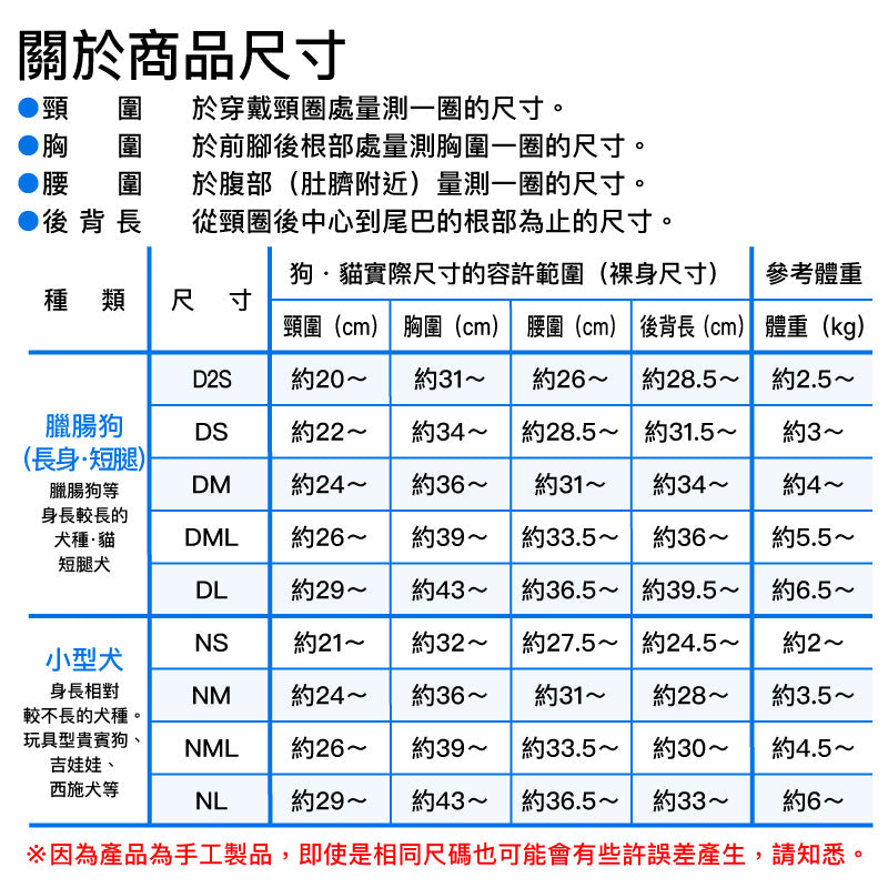 附袋鼠口袋款內刷毛連帽衣(臘腸狗・小型犬用)