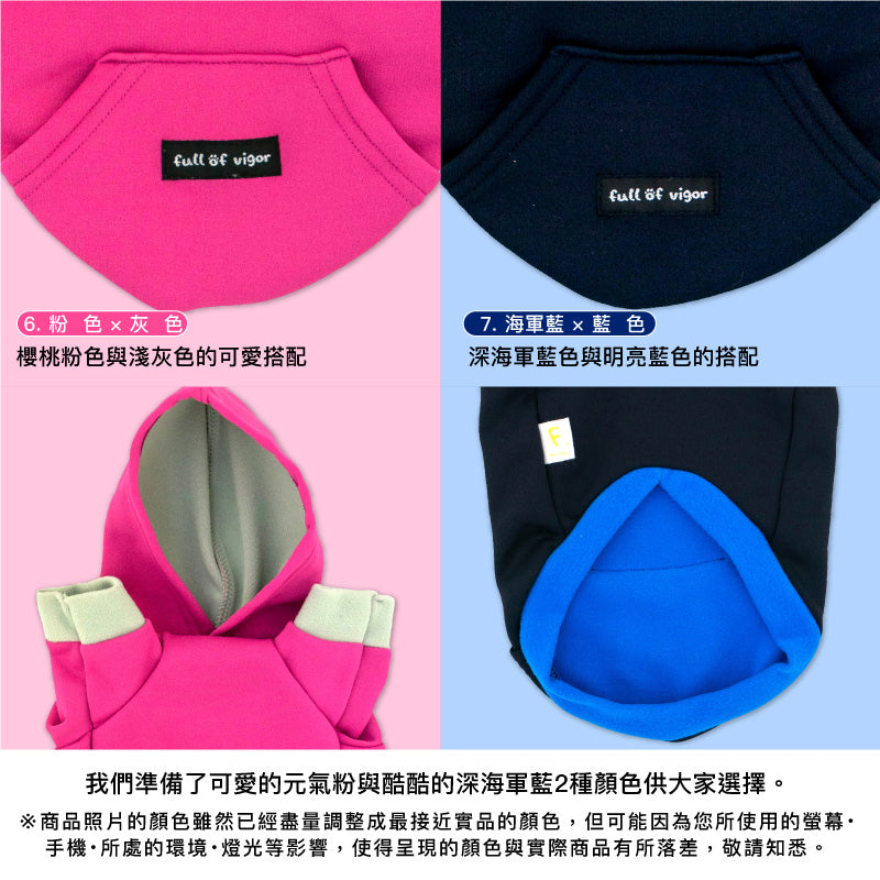 附袋鼠口袋款內刷毛連帽衣(臘腸狗・小型犬用)