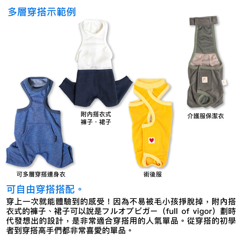 【20%OFF優惠對象】【10/17 0時~10/19 23時59分為止】蓬鬆毛茸絨毛小熊耳朵Fleece連帽背心(臘腸狗・小型犬用)