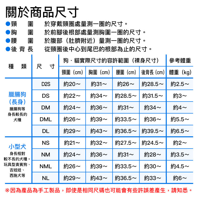 【20%OFF優惠對象】【10/17 0時~10/19 23時59分為止】蓬鬆毛茸絨毛小熊耳朵Fleece連帽背心(臘腸狗・小型犬用)