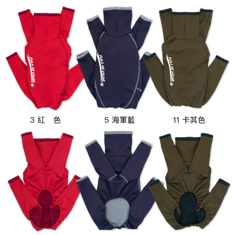 DOGPLAY®內刷毛Rash Guard (靈緹犬用)