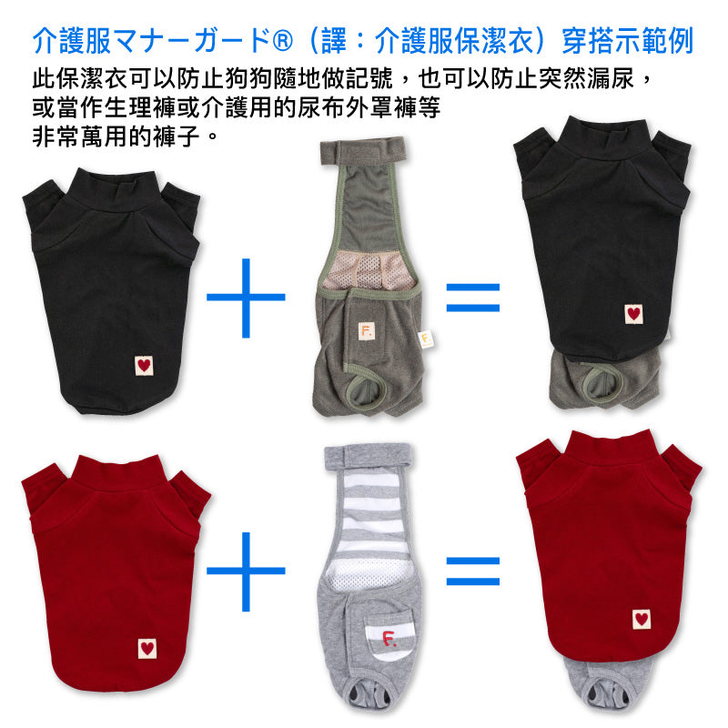 天竺棉拉克蘭袖T恤(臘腸狗・小型犬用)