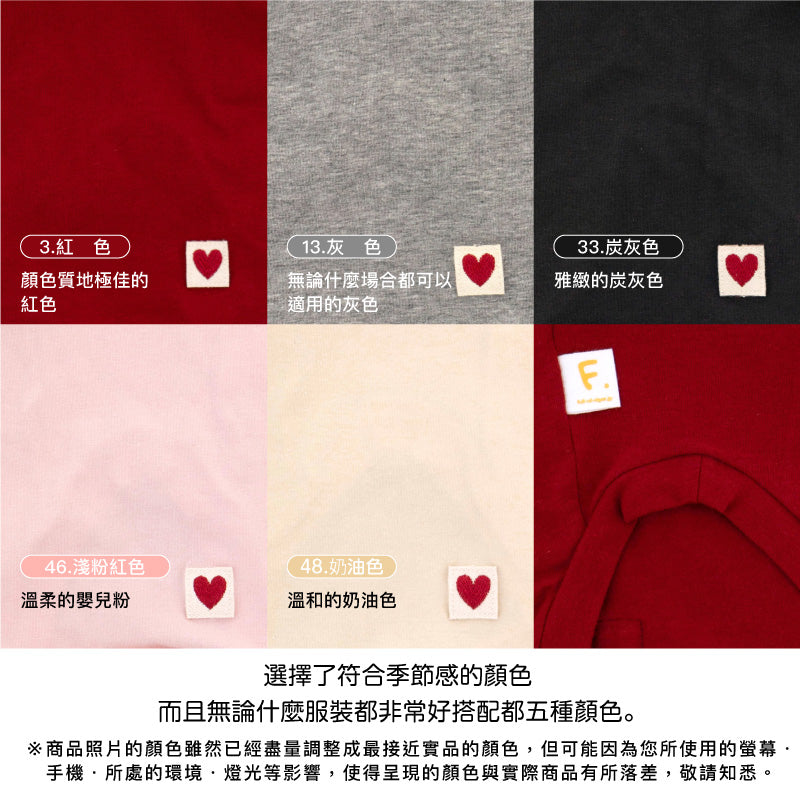 天竺棉拉克蘭袖T恤(臘腸狗・小型犬用)