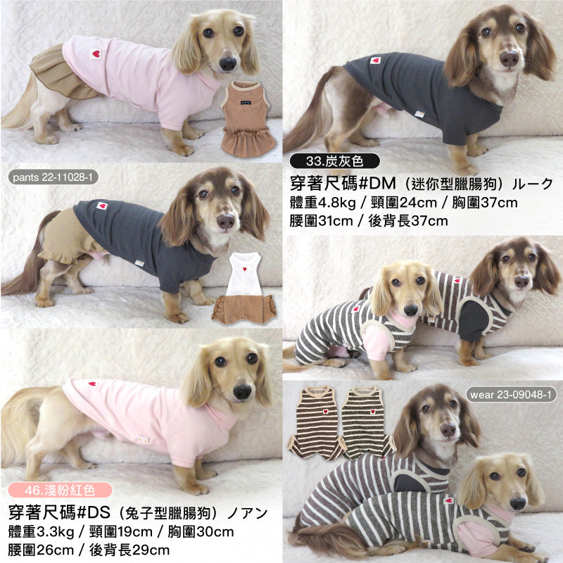 天竺棉拉克蘭袖T恤(臘腸狗・小型犬用)