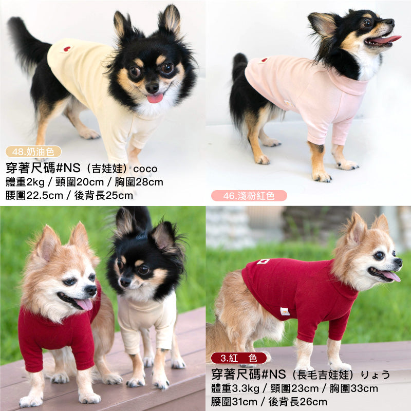 天竺棉拉克蘭袖T恤(臘腸狗・小型犬用)