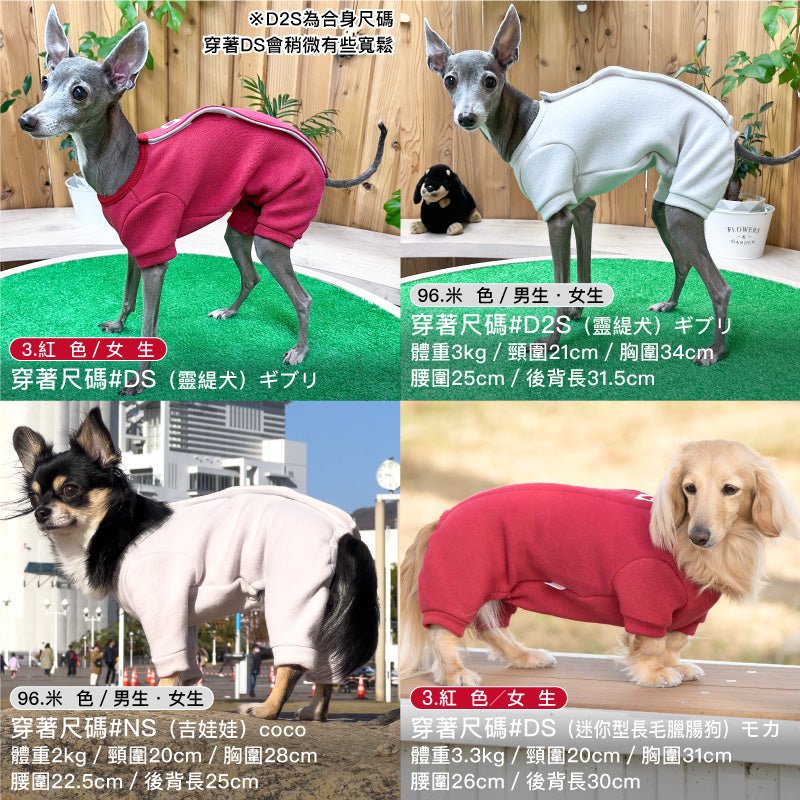 【2023年秋冬新款】可調整尺寸款彈性棉內刷毛睡衣居家服(男生用/臘腸狗・小型犬用)
