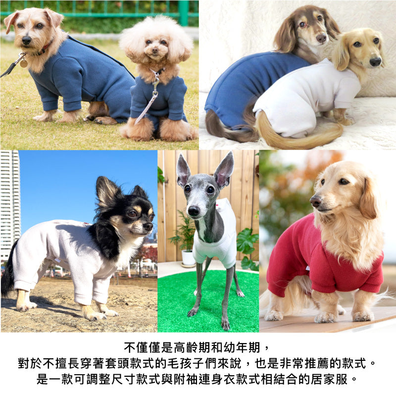 【2023年秋冬新款】可調整尺寸款彈性棉內刷毛睡衣居家服(男生用/臘腸狗・小型犬用)