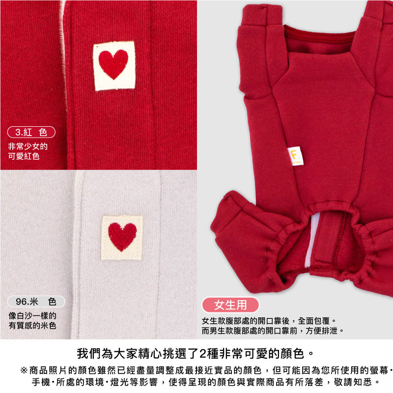 【2023年秋冬新款】可調整尺寸款彈性棉內刷毛睡衣居家服(女生用/臘腸狗・小型犬用)