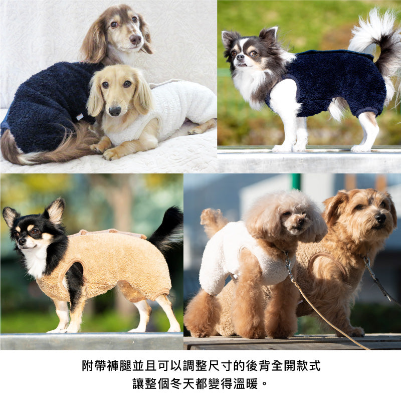 【2023年秋冬新款】可調整尺寸款蓬鬆毛絨連身睡衣(臘腸狗・小型犬用) 【恕無法退貨】