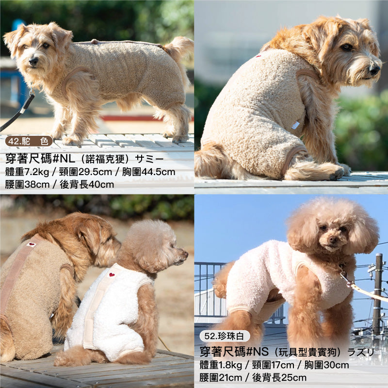 【2023年秋冬新款】可調整尺寸款蓬鬆毛絨連身睡衣(臘腸狗・小型犬用) 【恕無法退貨】