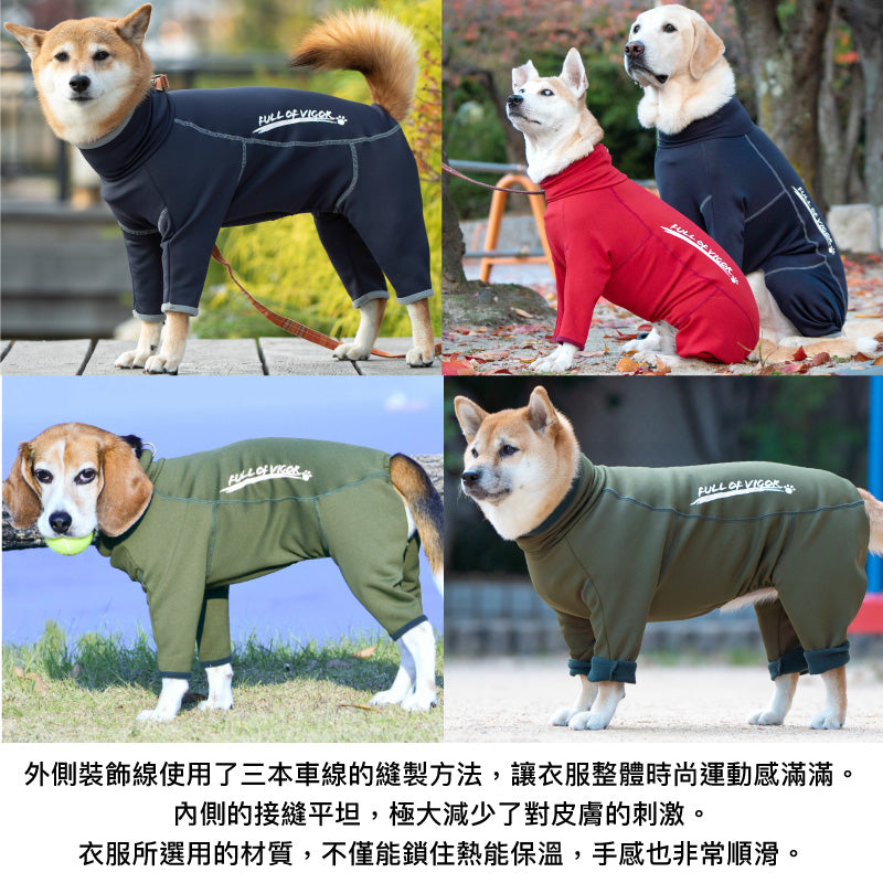 DOGPLAY®內刷毛Rash Guard (大型犬用)