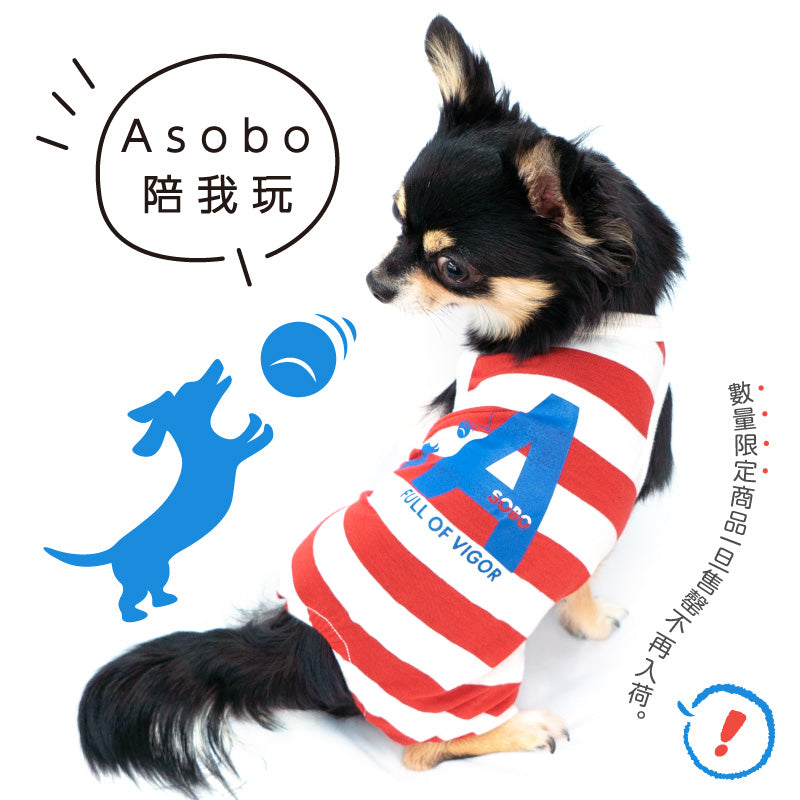 【2023年春夏新款】Asobo陪我玩條紋天竺棉無袖連身衣(臘腸狗・小型犬用)