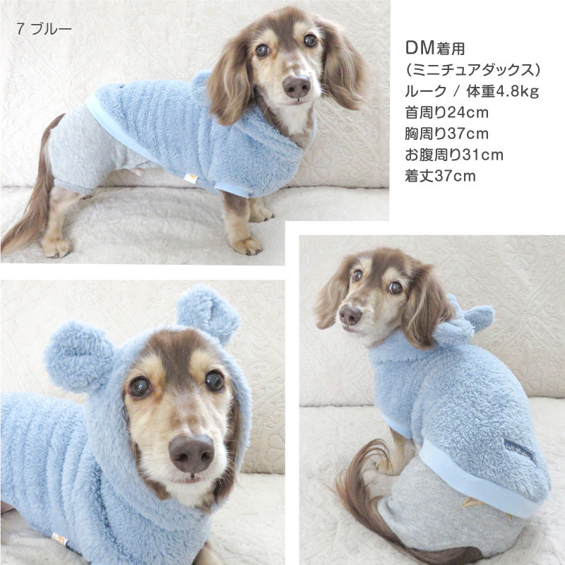 【20%OFF優惠對象】【10/17 0時~10/19 23時59分為止】珊瑚Fleece動物連帽衣(臘腸狗・小型犬用)