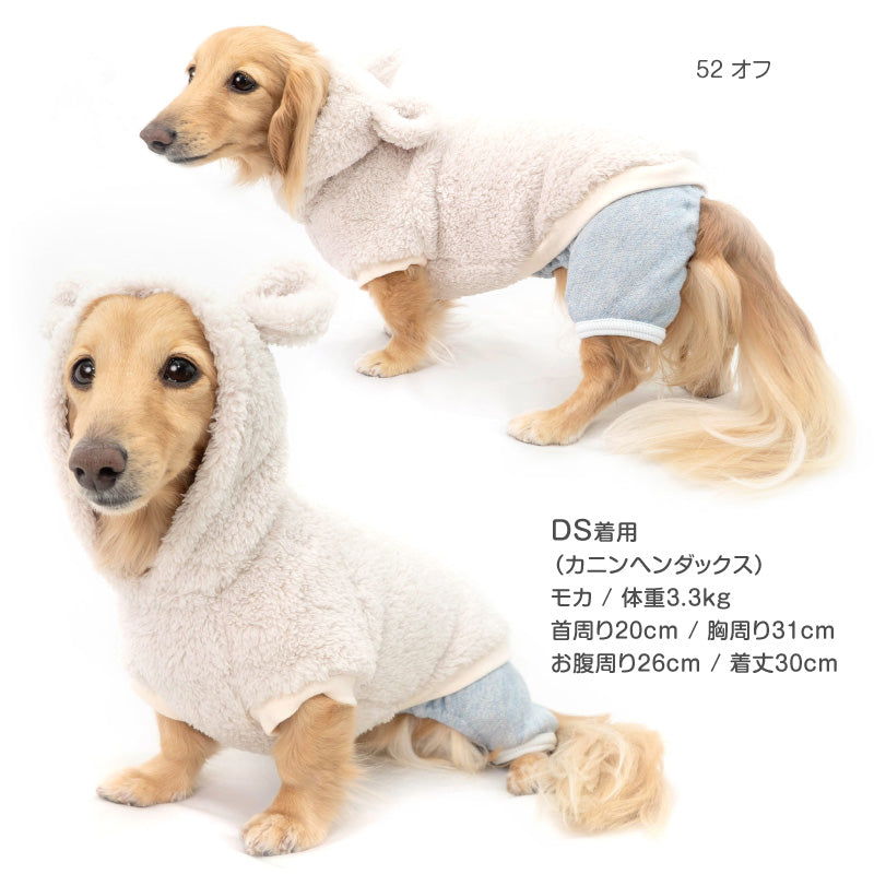 【20%OFF優惠對象】【10/17 0時~10/19 23時59分為止】珊瑚Fleece動物連帽衣(臘腸狗・小型犬用)