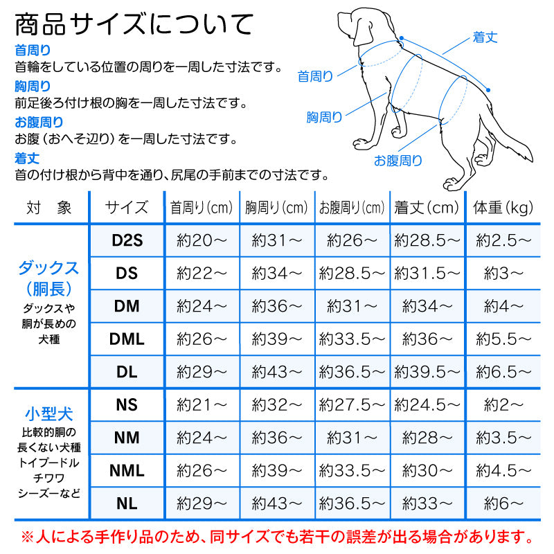 【20%OFF優惠對象】【10/17 0時~10/19 23時59分為止】珊瑚Fleece動物連帽衣(臘腸狗・小型犬用)