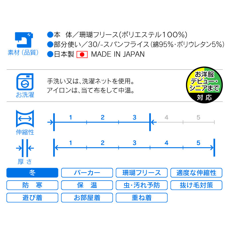 【20%OFF優惠對象】【10/17 0時~10/19 23時59分為止】珊瑚Fleece動物連帽衣(臘腸狗・小型犬用)