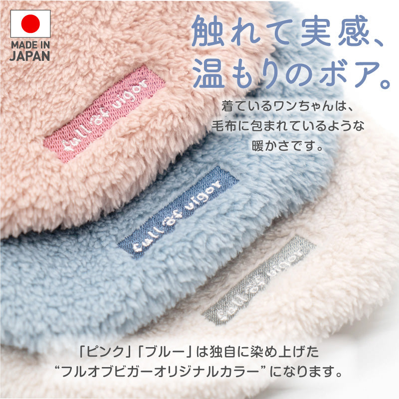 【20%OFF優惠對象】【10/17 0時~10/19 23時59分為止】珊瑚Fleece動物連帽衣(臘腸狗・小型犬用)