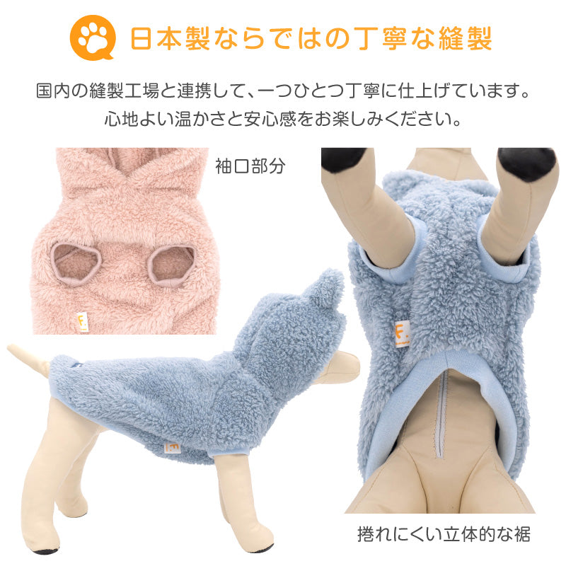 【20%OFF優惠對象】【10/17 0時~10/19 23時59分為止】珊瑚Fleece動物連帽衣(臘腸狗・小型犬用)