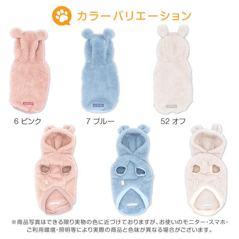 【20%OFF優惠對象】【10/17 0時~10/19 23時59分為止】珊瑚Fleece動物連帽衣(臘腸狗・小型犬用)