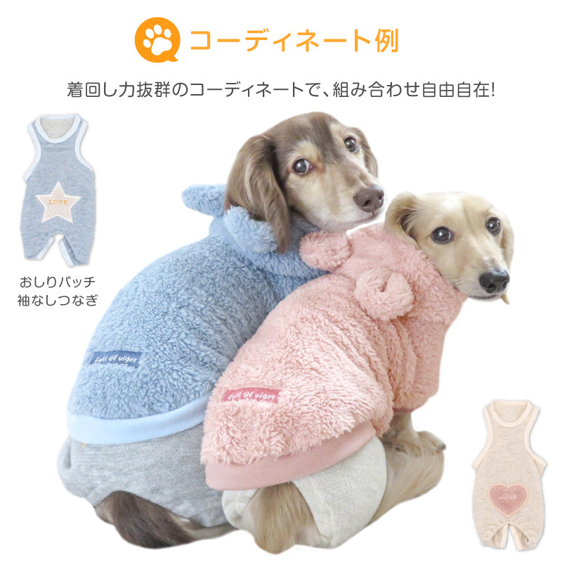 【20%OFF優惠對象】【10/17 0時~10/19 23時59分為止】珊瑚Fleece動物連帽衣(臘腸狗・小型犬用)