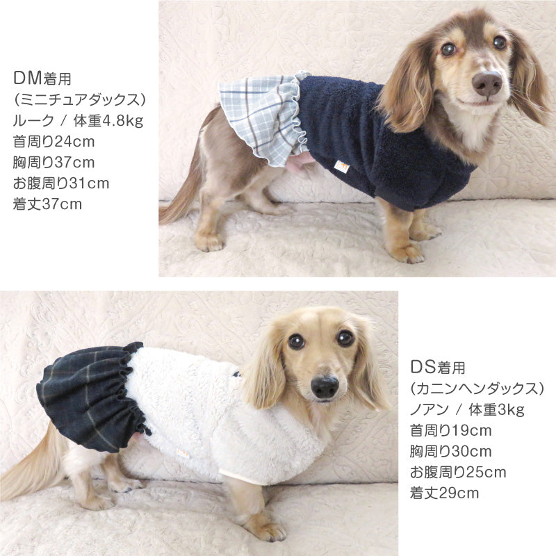 【 2023秋冬新款 】fleece刷毛假兩件連衣裙(臘腸狗・小型犬用)