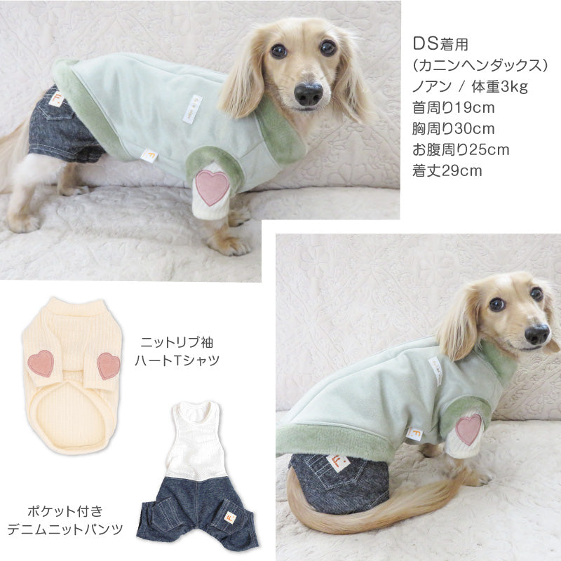 【2023秋冬新款】仿麂皮防寒背心(臘腸狗・小型犬用)
