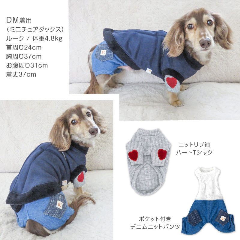 【2023秋冬新款】仿麂皮防寒背心(臘腸狗・小型犬用)