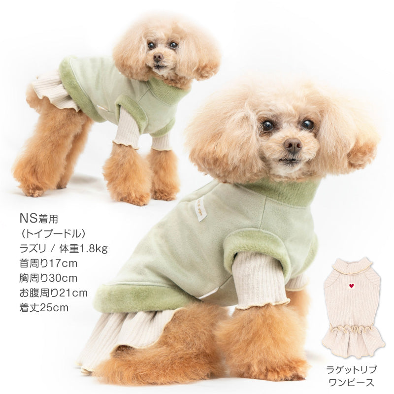 【2023秋冬新款】仿麂皮防寒背心(臘腸狗・小型犬用)