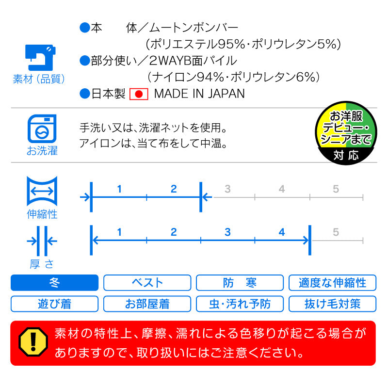 【2023秋冬新款】仿麂皮防寒背心(臘腸狗・小型犬用)