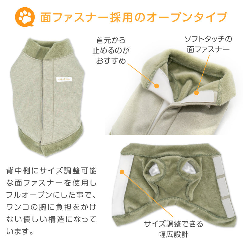 【2023秋冬新款】仿麂皮防寒背心(臘腸狗・小型犬用)