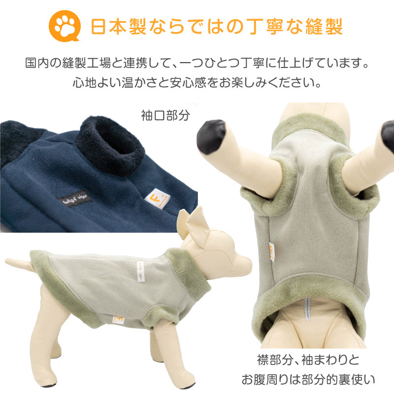 【2023秋冬新款】仿麂皮防寒背心(臘腸狗・小型犬用)