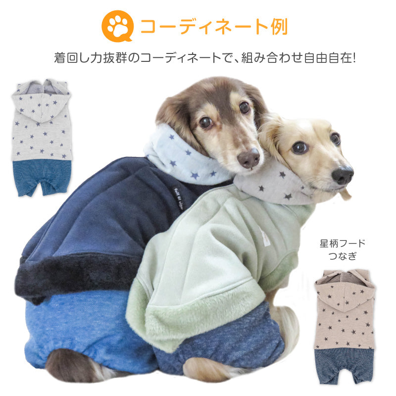 【2023秋冬新款】仿麂皮防寒背心(臘腸狗・小型犬用)
