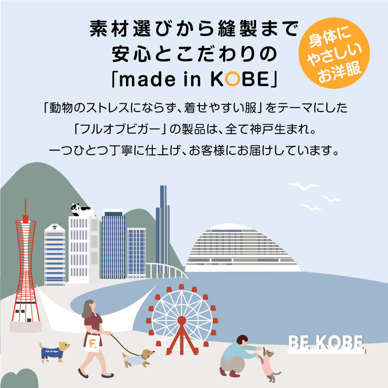 小星星圖案丹寧套裝風格連身衣(臘腸狗・小型犬用)